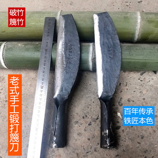 Guillotine Old-fashioned Handmade Bamboo-breaking Knife, Bamboo-cutting Knife, Bamboo Knitting Knife, Flower Bamboo Knife, Straight Knife, Blacksmith Paving Wood-breaking Knife