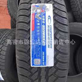 固铂265/65R18汽车轮胎北汽B50，B70原配越野雪地轮胎加厚