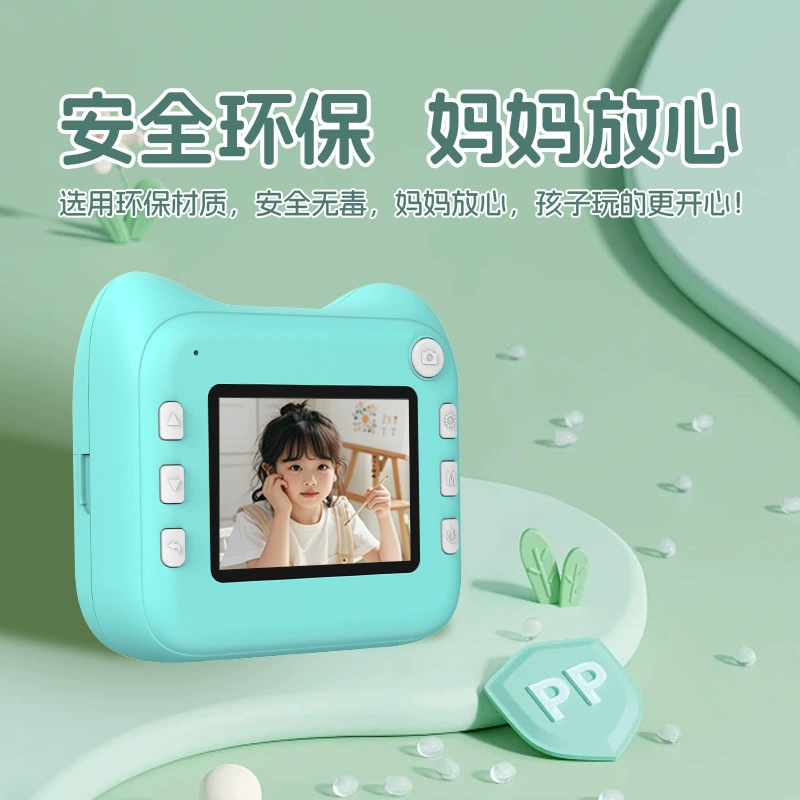 Polaroid мультяшная цифровая камера ()