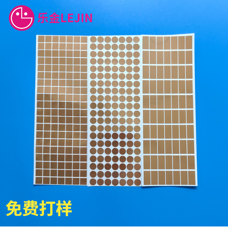 单导双导铜箔胶带 圆形导电铜箔触摸片 自粘背胶触摸感应铜箔纸