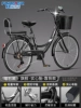 Flagship │Backrest Model│Solid Tire [Lighter Vehicle + Effortless Riding + Braking] Obsidian Black