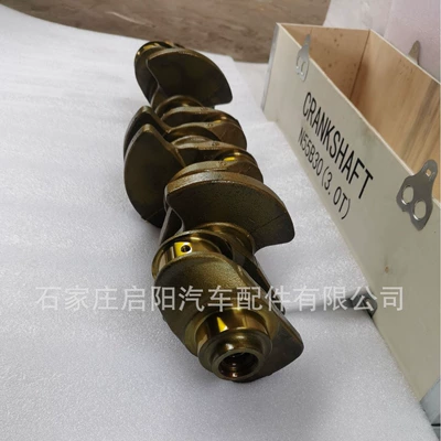 Crankshaft, camshaft Suitable for Bmw