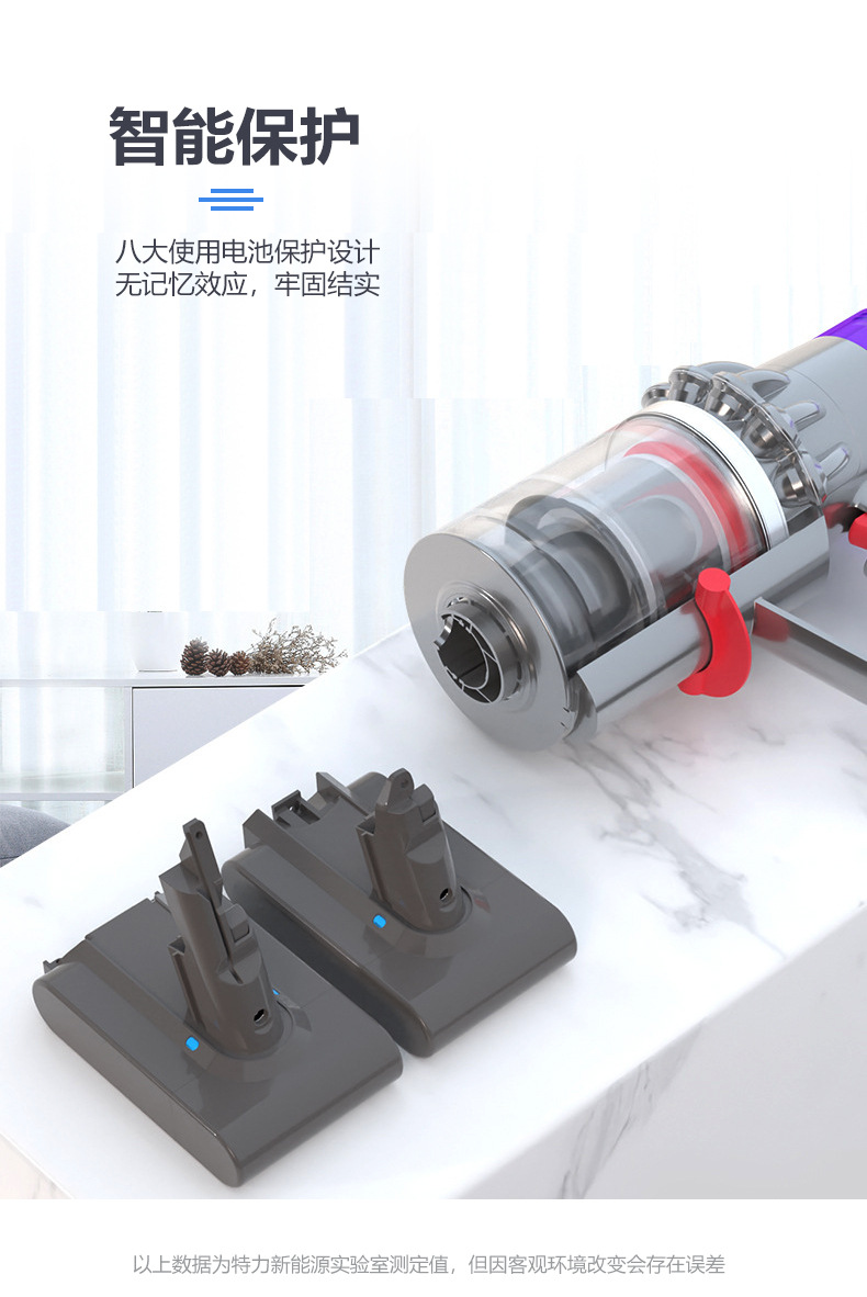 戴森V6_08.jpg