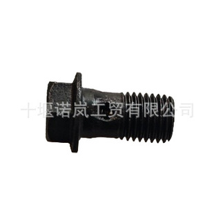 �m����ʮ� ��������˨ 1131610120 1-13161012-0 �l�әC���