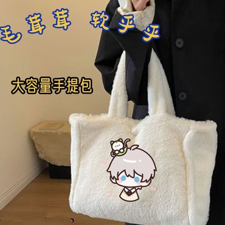 广告宣传满月图片各种毛绒包定制印花Logo创意手提包可爱毛绒包周