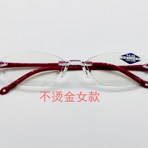 New Style Fashion Blue Light Blocking Diamond Edge Women's Rimless Integrated Reading Glasses Elderly Glasses