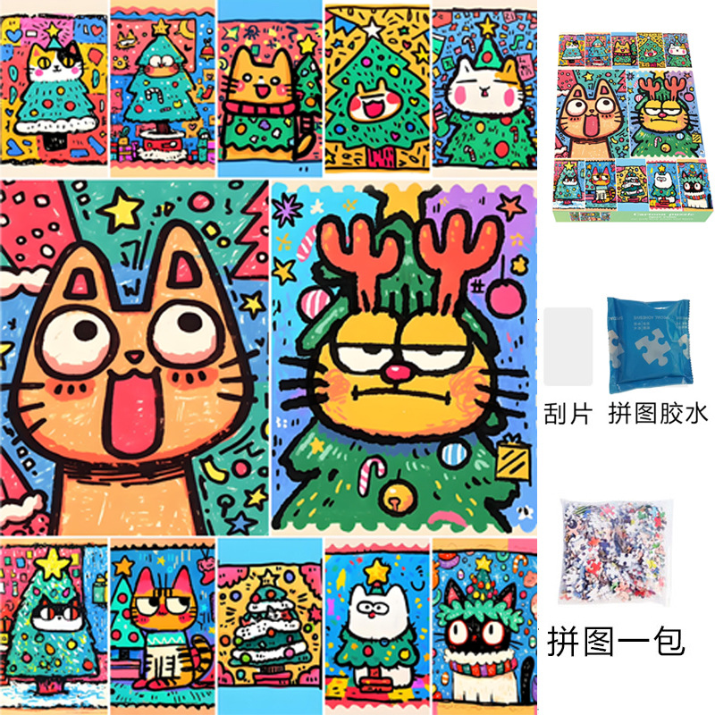 A087 猫猫