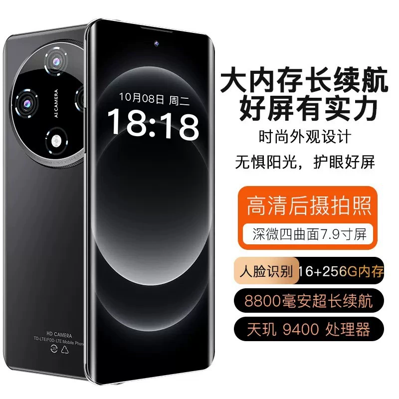 Смартфон x200, 16 ГБ ОЗУ, до 512 ГБ памяти, 5G, поддержка всех сетей