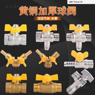 dn15ȼ��ú��4�������ԁ�ˮ̫���~���y�_�P��Ȼ��z��ͨ�l�y�y��