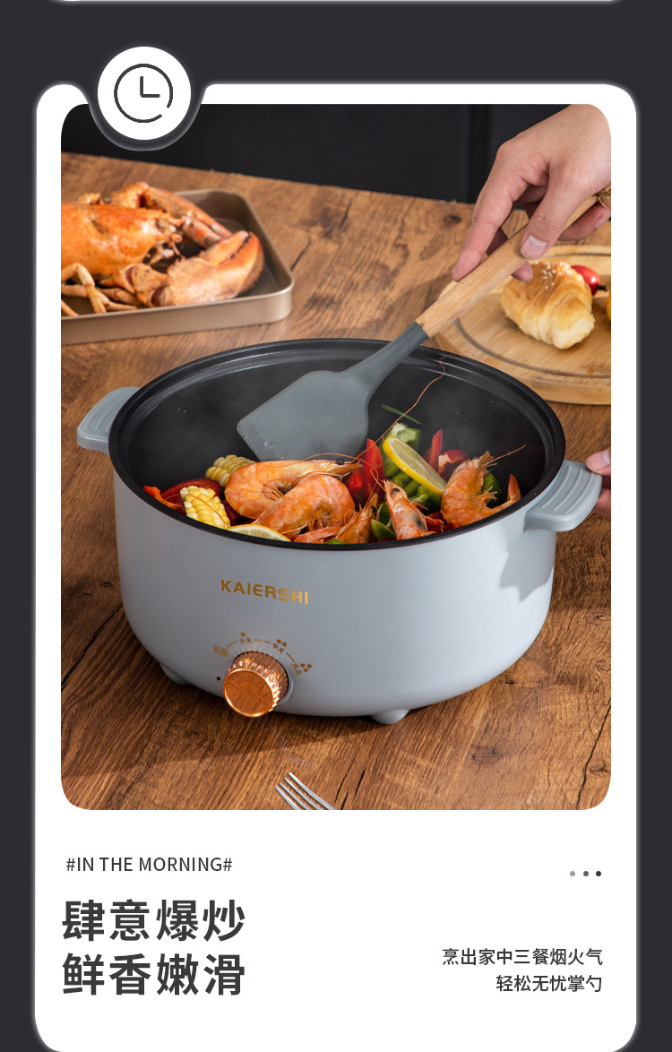 灰色电煮锅_08.jpg