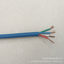 ���˾� MHYV1*4*7/0.43 �V����ȼͨ����| �o���~���w