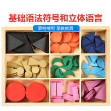 �����Z�Խ̾����w�Z����̖��̨��������ƽ����A����Π��Z�Ľ̾�