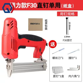 通用五金配件;家用组合工具;套筒扳手