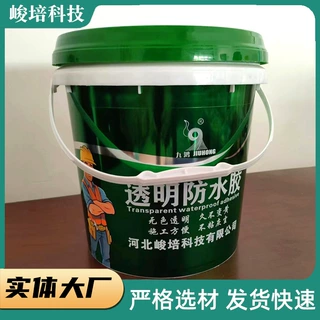 定制透明防水胶 卫生间厨房免砸砖防水涂料外墙屋顶防水胶