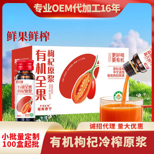 �������ԭ�{�ЙCȫ�����ԭ֭�I�B�^���r��转Fե��֭�t��轏S��