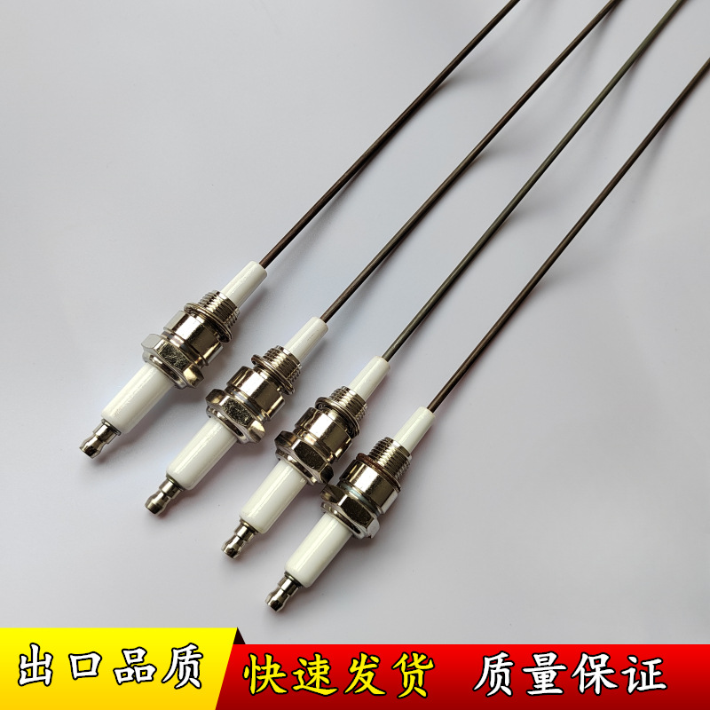 工业窑炉点火电极锅炉燃烧器火焰探针丝陶瓷高压点火针旋流片棒