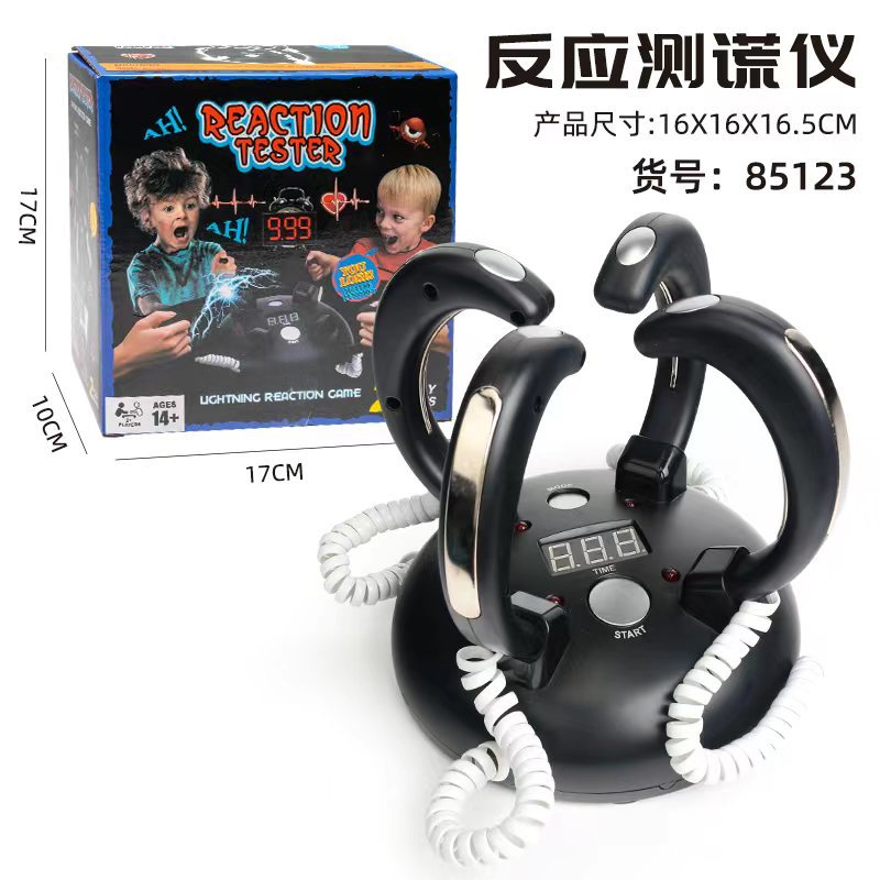 반응 거짓말 탐지기