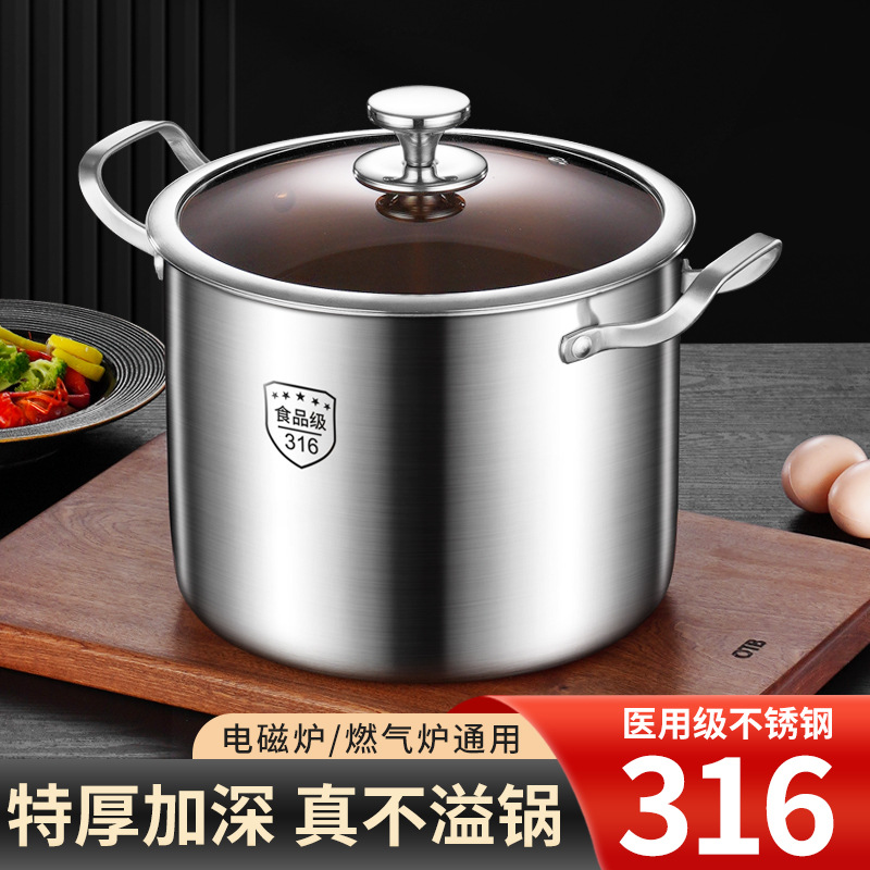 316L不锈钢加高汤锅 大容量五层钢加厚加深 家用煮粥煲汤熬汤炖锅