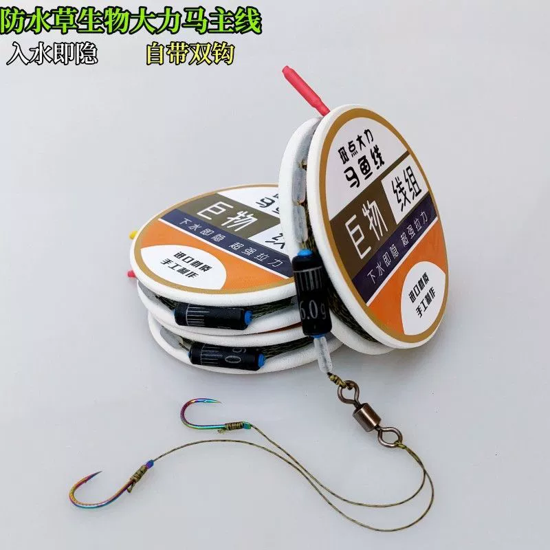 Полный набор лески Dyneema с предварительно завязанными крючками для дикой рыбалки, подходящий для ловли крупной рыбы, такой как черный карп, травяной карп и карп-головастик.