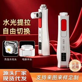 电子美容仪;强脉冲脱毛仪（器械）;脱毛/剃毛器