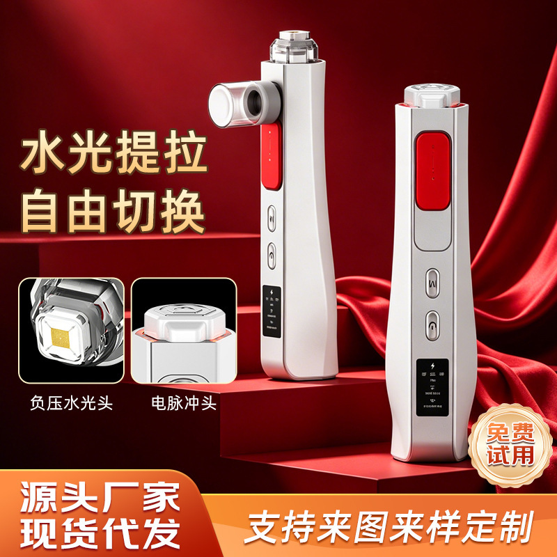 Electric Nano-Microneedle Non-Invasive Hydration Device for Home Use, Negative Pressure Water Light Device, EMS Lifting Oxygen Infusion Hydration Device, Water Light Skin Device Electric Nano-Microneedle Non-Invasive Hydration Device for Home Use, Negative Pressure Water Light Device, EMS Lifting Oxygen Infusion Hydration Device, Water Light Skin Device