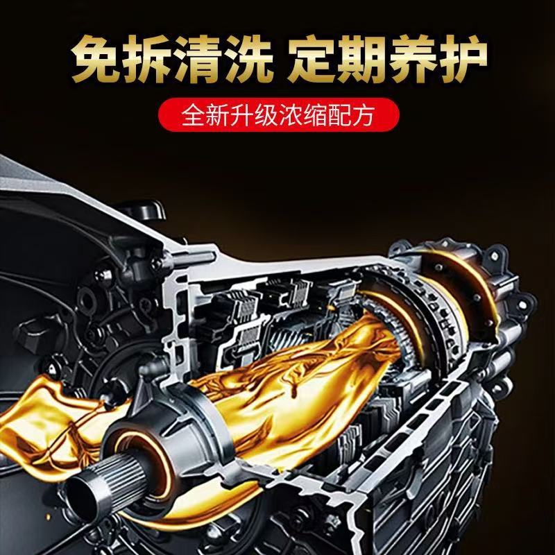 【Special for Diesel Vehicles】G Diesel Vehicle Special Power Red Oil Carbon Removal Cleaner DPF Engine Oil System Cleaner
