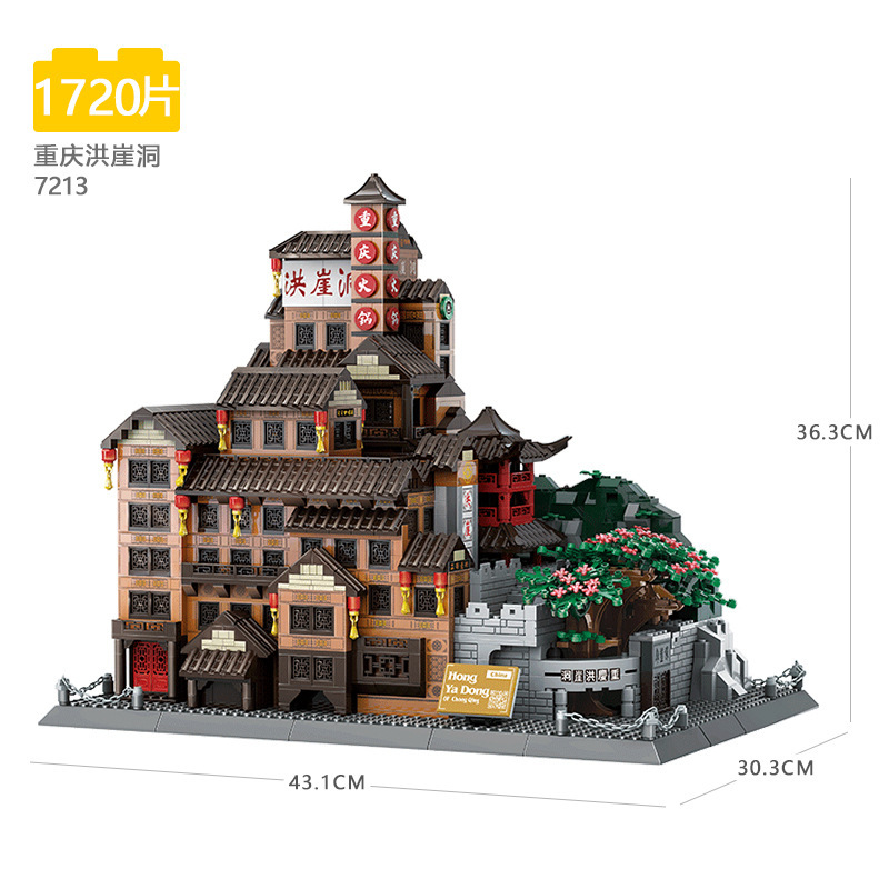 Wange World Architecture series compatible con Lego pequeñas partículas Tiananmen modelo de construcción rompecabezas ensamblar bloques Juguetes