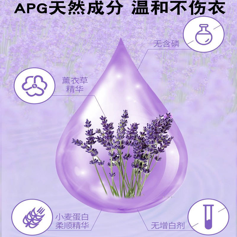 ラベンダー洗濯洗剤 樽詰め 酵素配合衣類用 母子用洗濯洗剤 大樽 20kg 重曹洗濯洗剤 箱詰め|undefined