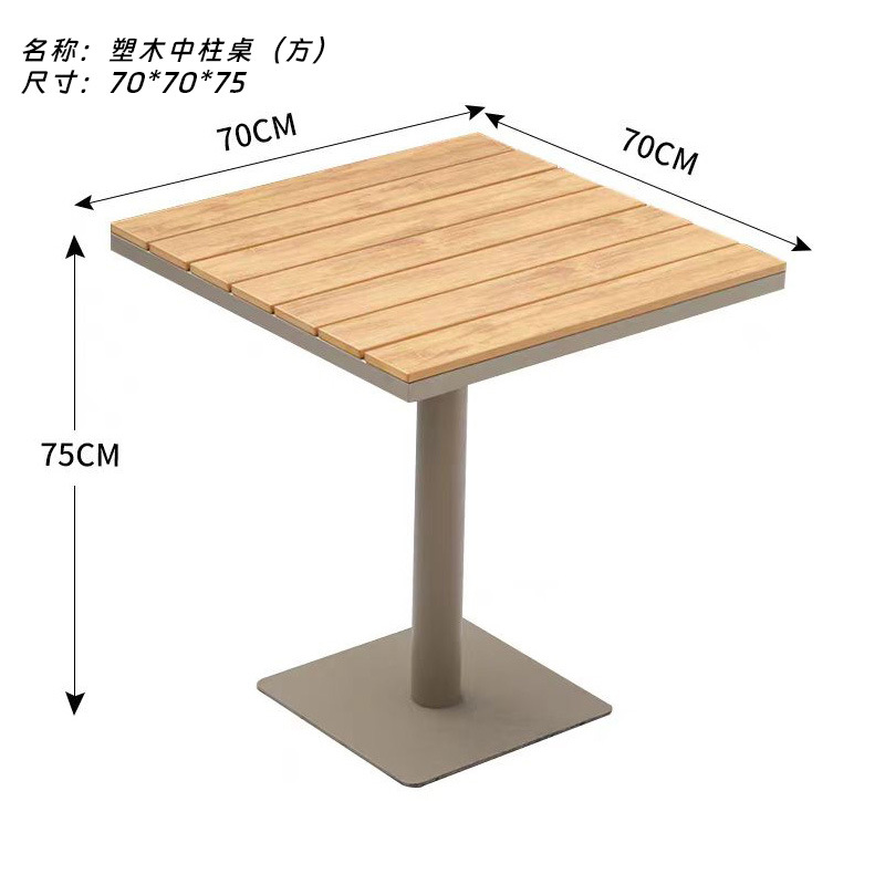 Mesa de balcón patio leche tienda de té snack centro comercial jardín terraza mesa de alojamiento mesa larga mesa de comedor estilo nórdico simple