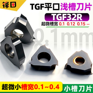 �������b���ɜ\�۵�ƬTGF32R010ƽ��0.1/0.2������0.3���ęC��Ƭ