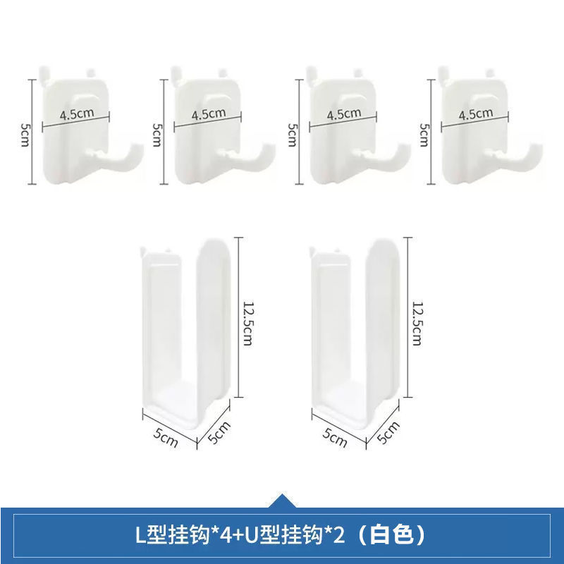 화이트 액세서리 패키지 B-세로형