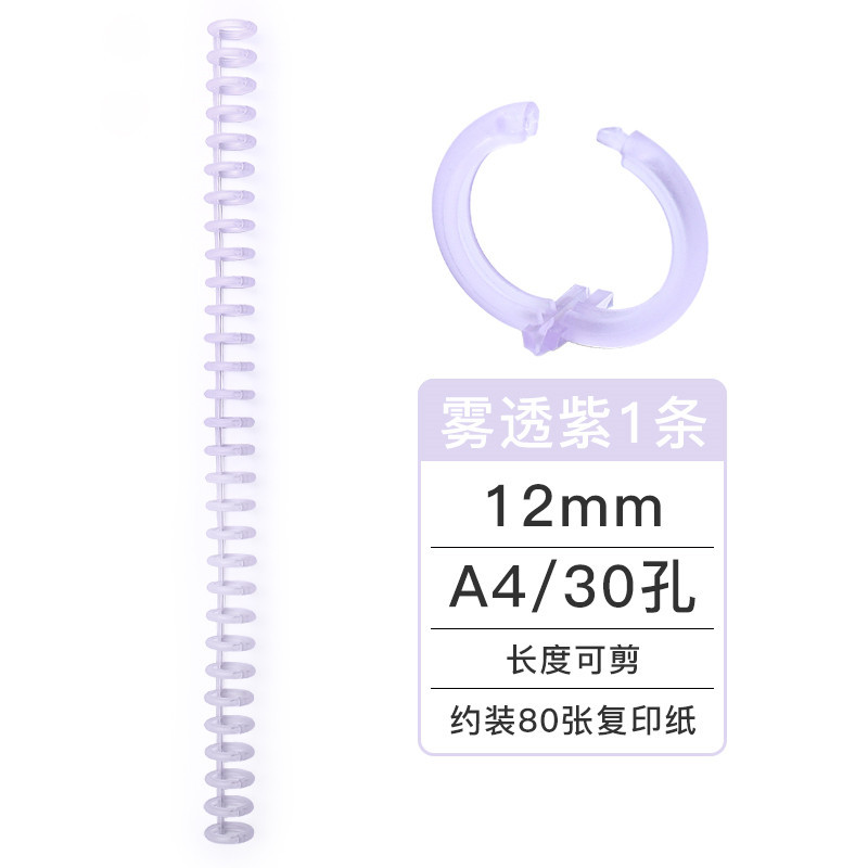 Kefeu 7849 anillo de encuadernación Libro de plástico de hojas sueltas anillo de 30 agujeros A4 longitud de corte puncher tira de encuadernación
