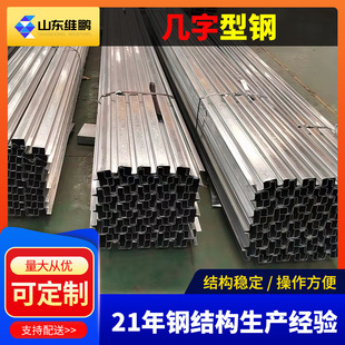 �䏝�������Q345Bq235����Ǽܙ_�l���Ҵ��ｨ�O��\Q355���