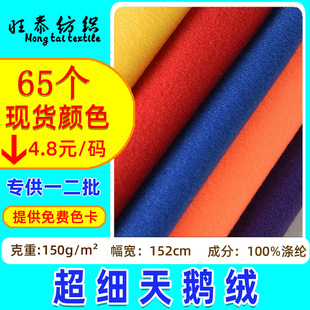 150g�z��q�������Z�q������ ���b���ﲼ����ë��߅�]�����Z�q