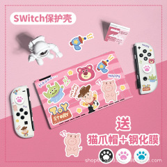 任天堂switch保护壳分体式可插底座switcholed手柄套配件磨砂透明