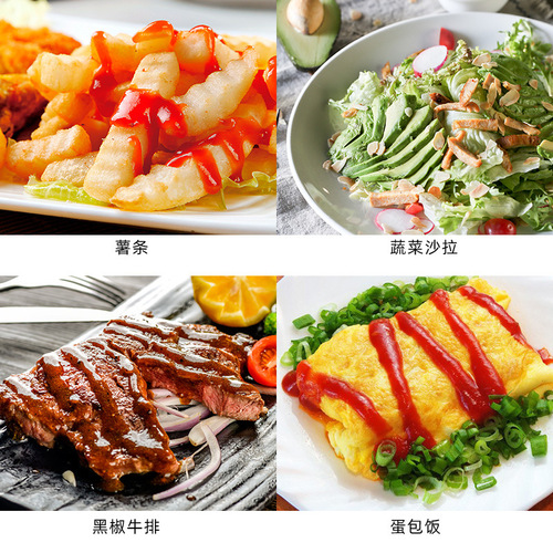 Fresh Jiduo 0 fat ketchup vegetables fruit tomato salad dressing light food sauce fitness Western-style dressing combination
