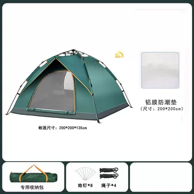 Camping Wholesale from Manufacturer, Avtomobil dam çadırları - classic-automatic-3-4-person-double-door-dark-green-2-2m-moisture-proof-pad-2-3-people-200150120cm