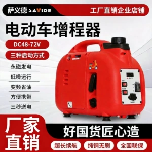 Elektrikli nəqliyyat vasitələri üçün generator, səssiz benzin diapazon genişləndirici 48V 60V 72V