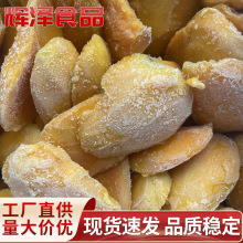 供应速冻芒果块 速冻小台农芒果瓣速冻水果 厂家批发速冻芒果块