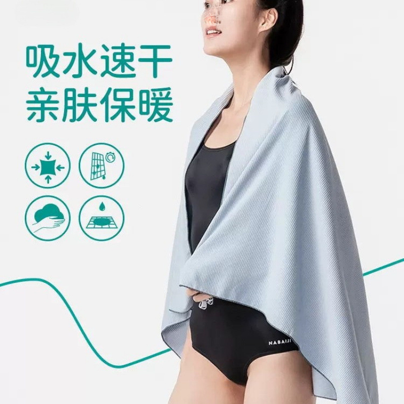 Decathlon toallas de baño secas rápidas natación toallas absorbentes de mujer toallas de playa portátiles para hombres deportes calentamiento spa para adultos