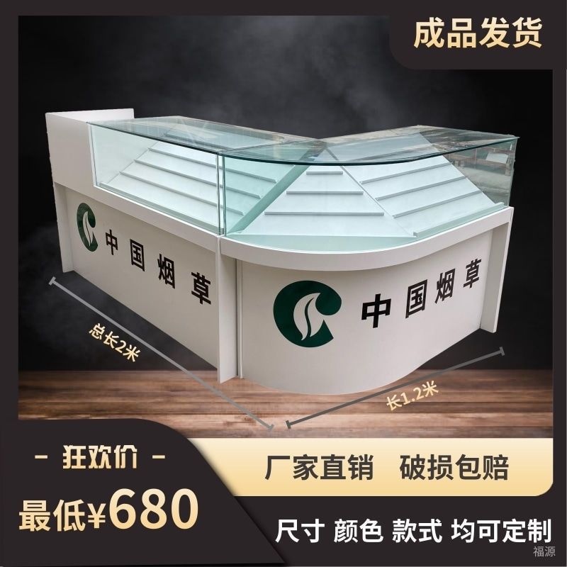 烟柜展示柜超市转角便利店一体木质收银台多功能玻璃柜台组合烟酒