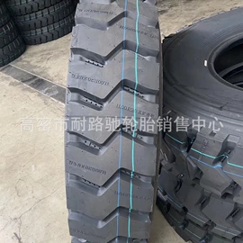 工程机械轮胎;农用车轮胎;汽车轮胎