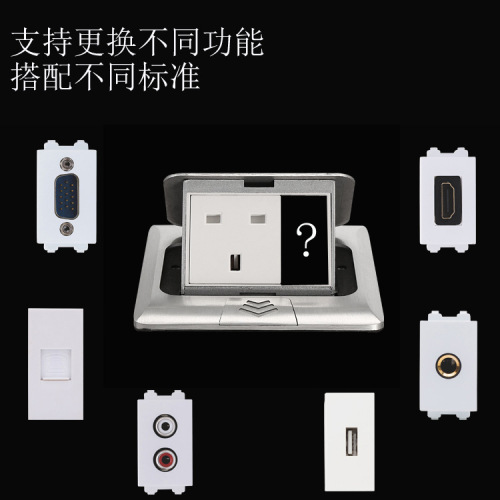Pop-up network RJ45 ground socket hidden ground plug British standard American standard South Africa information USB floor socket