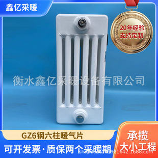 ���ů��Ƭ�����GZ6-600/GGZY706ɢ�����S�����lɢ��Чɢ��