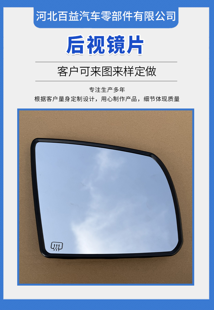 Suitable for 08-20 Red Shirt Tundra Pickup Truck Rearview Mirror Reflective Glass Led Light Strip Blind Spot Lens