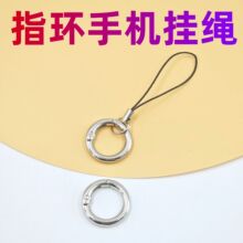 5分彈簧圈手機掛繩掛脖斜挎可背伸縮調節防丟神器萬能手機殼掛繩