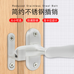 Stainless steel door handle, door bolt, door pin, anti-theft door lock, bathroom door latch, door closing handle