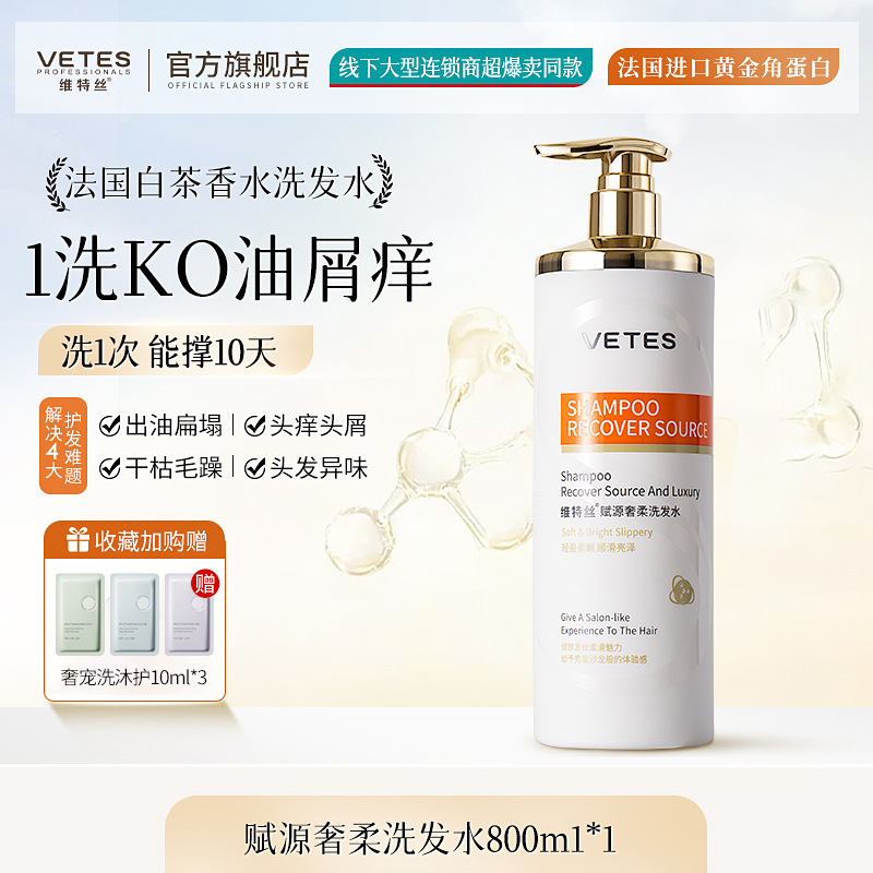 Champa de queratina 800mL