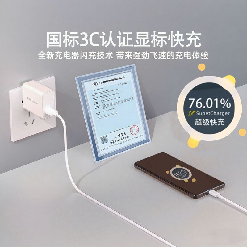 适用vivo80W手机充电器兼容iqoo手机充电头55W66w超级闪充头批发|undefined