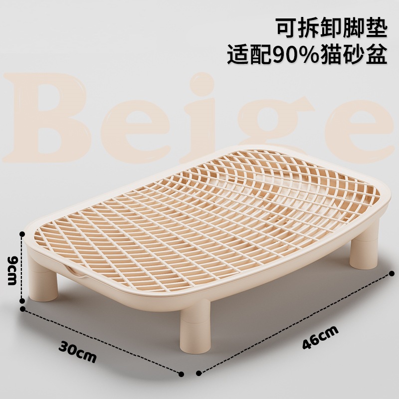 밀크 커피 색상 [탈착식 발 받침대] 높이 조절 모래 통제 테이블